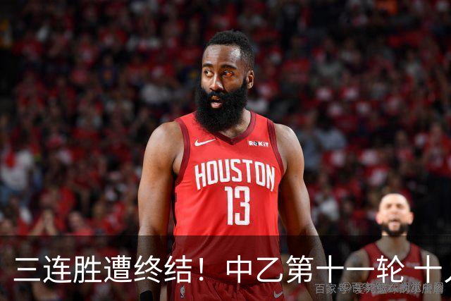 三连胜遭终结！中乙第十一轮 十人厦门飞鹭客场0-1不敌温州
