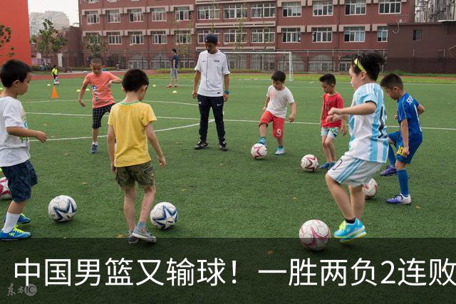 中国男篮又输球！一胜两负2连败，末段冲突3人被驱逐，下场更不好打