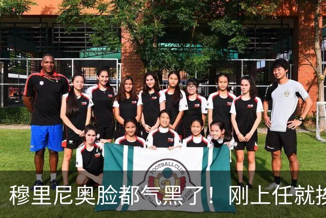 穆里尼奥脸都气黑了！刚上任就挨闷棍！曼联截胡皇马 8000万头号猎物